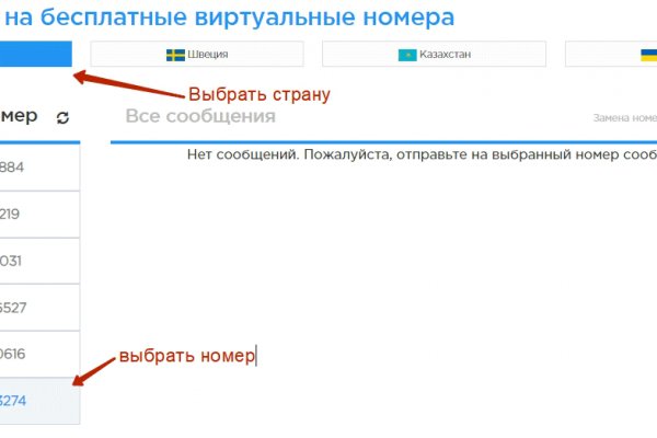 Блэкспрут сайт в тор не работает