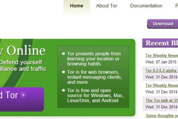 Сайт мега даркнет