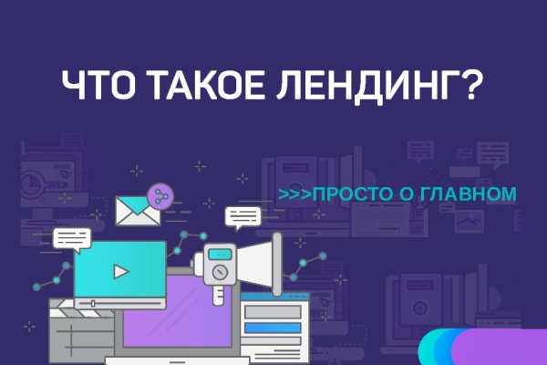 Что делать если забанили на меге