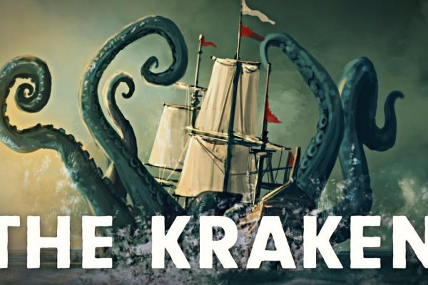 Кракен ссылка на тор официальная kraken6.at kraken7.at kraken8.at