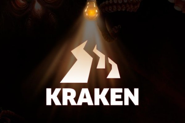 Ссылка на kraken зеркало kramp.cc