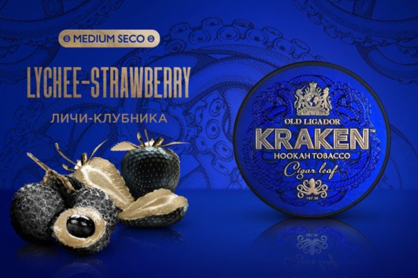 Кракен ссылка на тор официальная kraken6.at kraken7.at kraken8.at