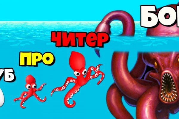 Kraken ссылка рабочая