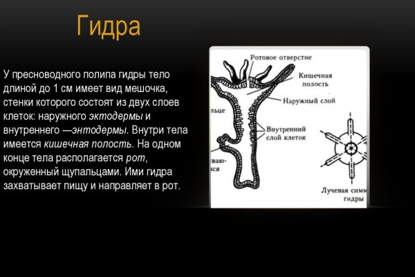 Магазин мега черный рынок ссылка на сайт