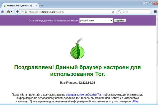 Зеркало kraken tor