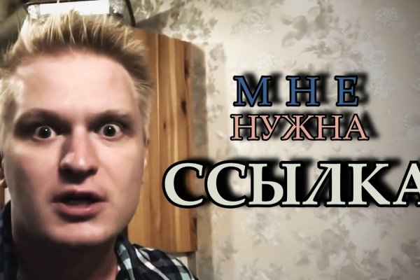 Правильная ссылка на mega тор