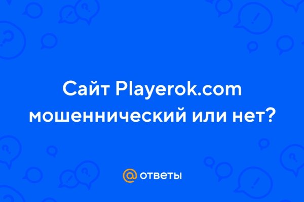 Правильная ссылка на BlackSprut onion