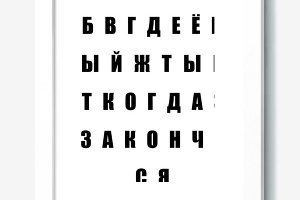 Как забанить аккаунт на блэкспрут