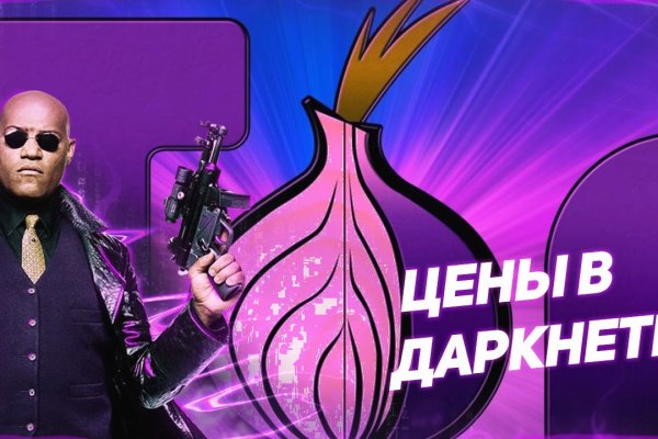 Блэкспрут сайт в тор браузере ссылка BlackSprut9webe