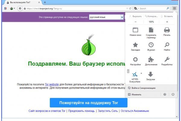 Омг нарко магазин android