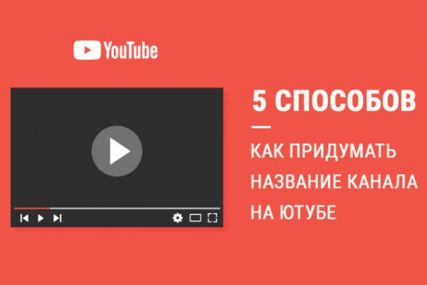 Блэкспрут в обход блокировки