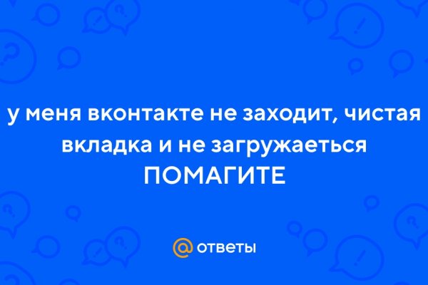 Официальный сайт крамп тор